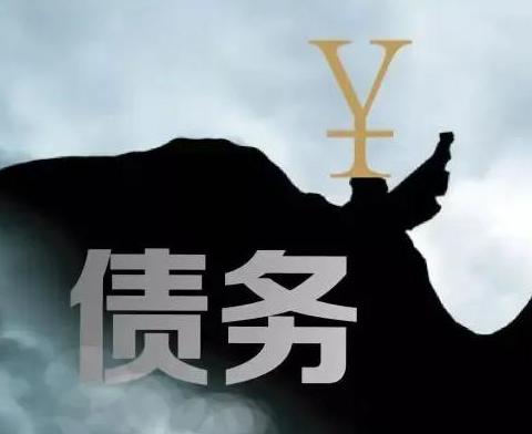 什么是债务优化，万年债务优化有什么效果？
