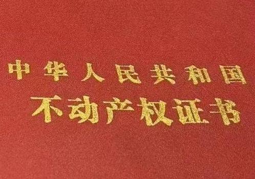 万年房子抵押给银行贷款利率多少 ?
