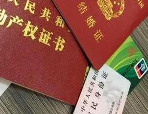 万年房子不是自己的能去办理房屋抵押贷款吗？
